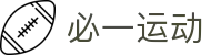 必一·运动(B-Sports)官方网站